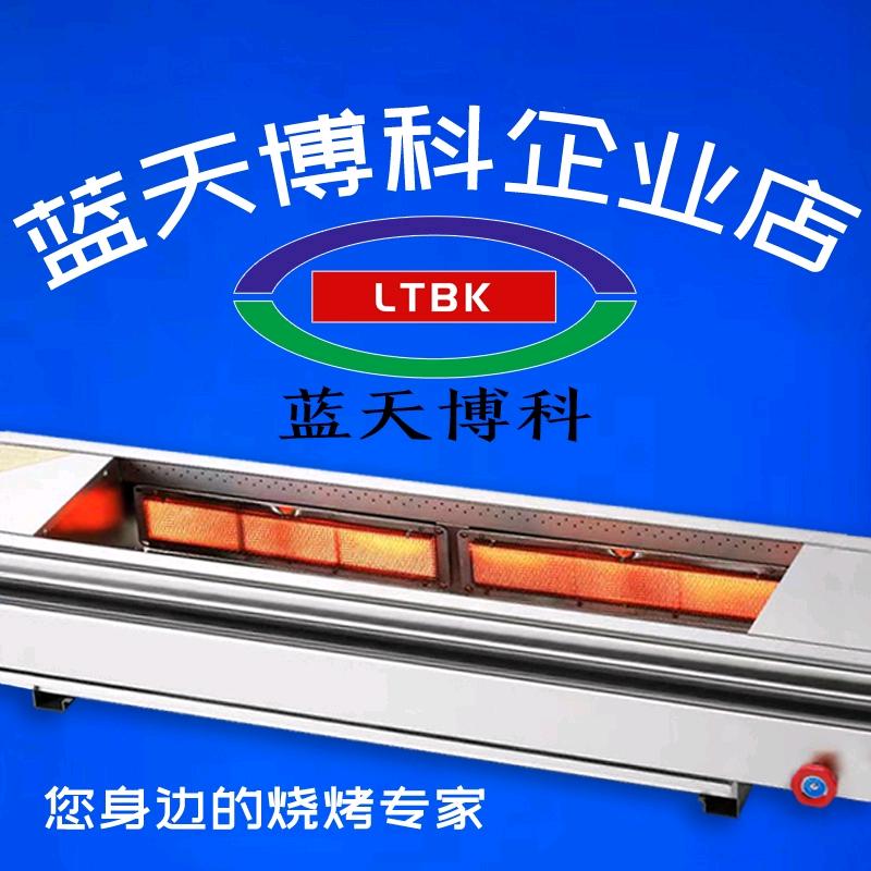 北京荣威蓝天博科商贸有限公司