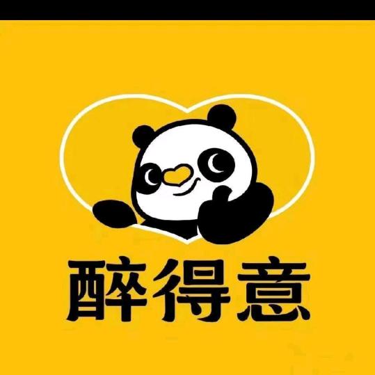 醉得意花海店
