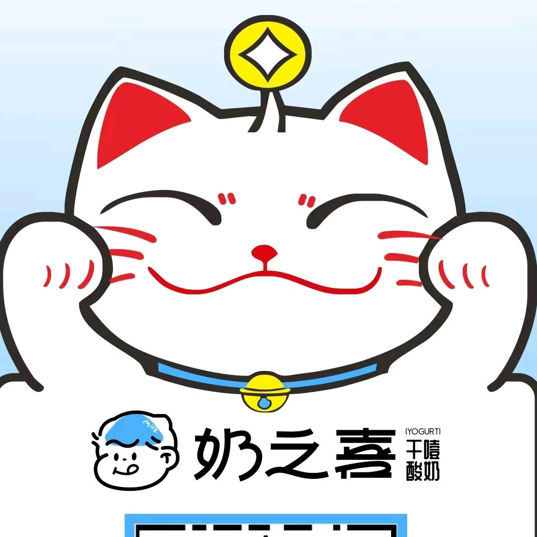 菲姐手工酸奶