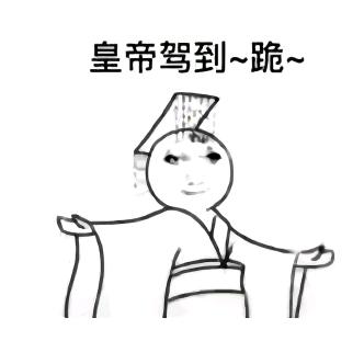 小惊喜啊🐘
