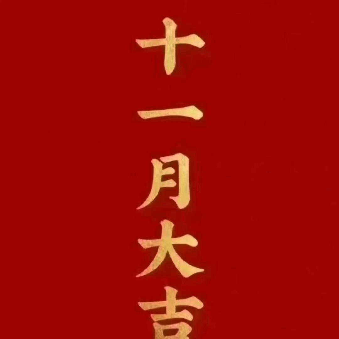 道康国际美容养生官方号
