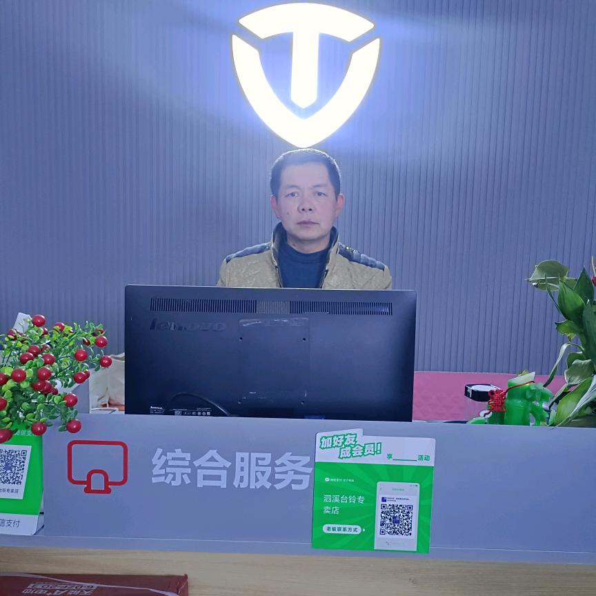泗溪台铃长续航电动车🔥十年老店