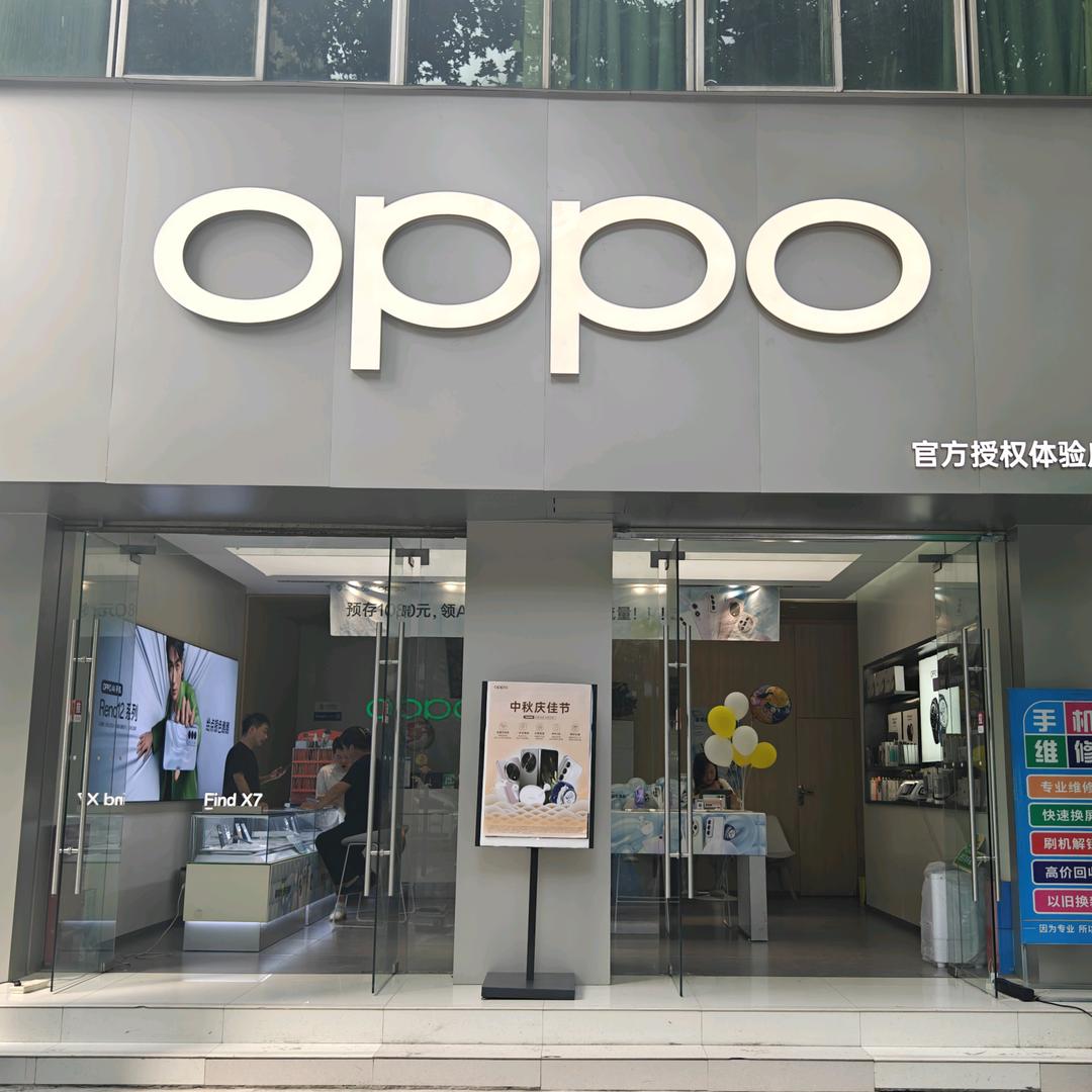 授权体验店
