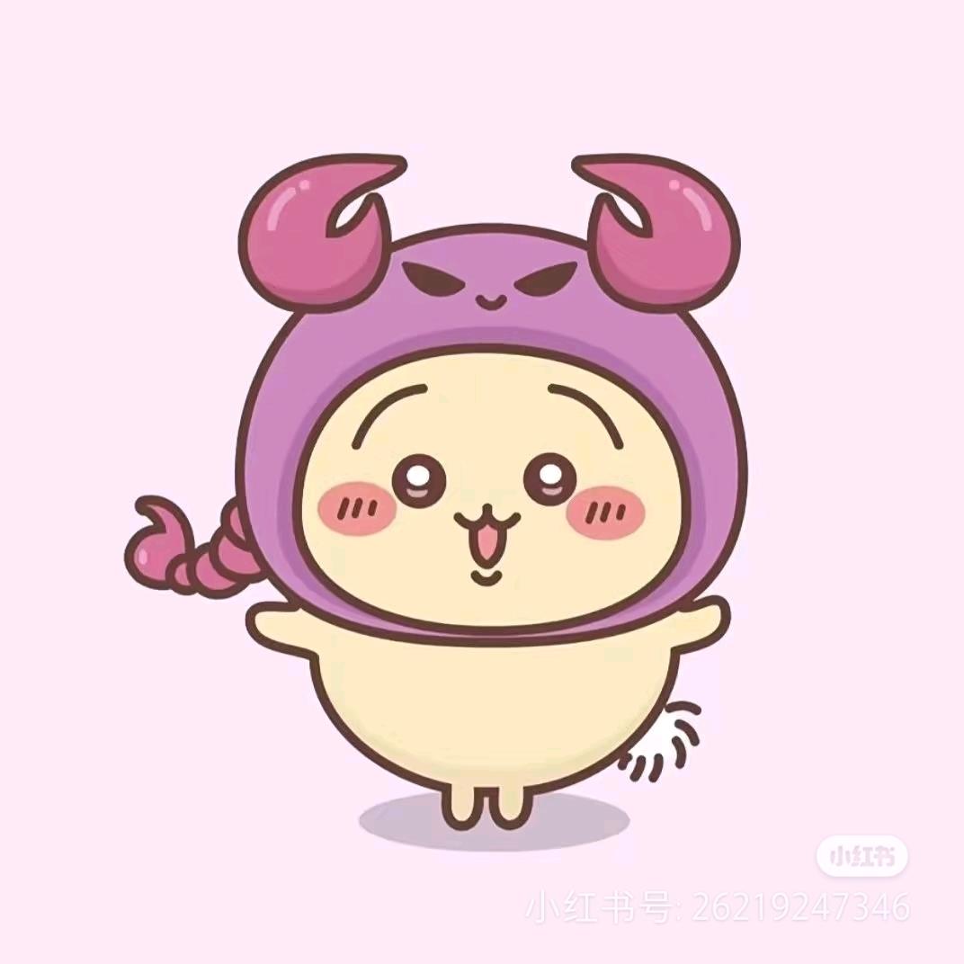 ♏天蝎潞⚕️🦂