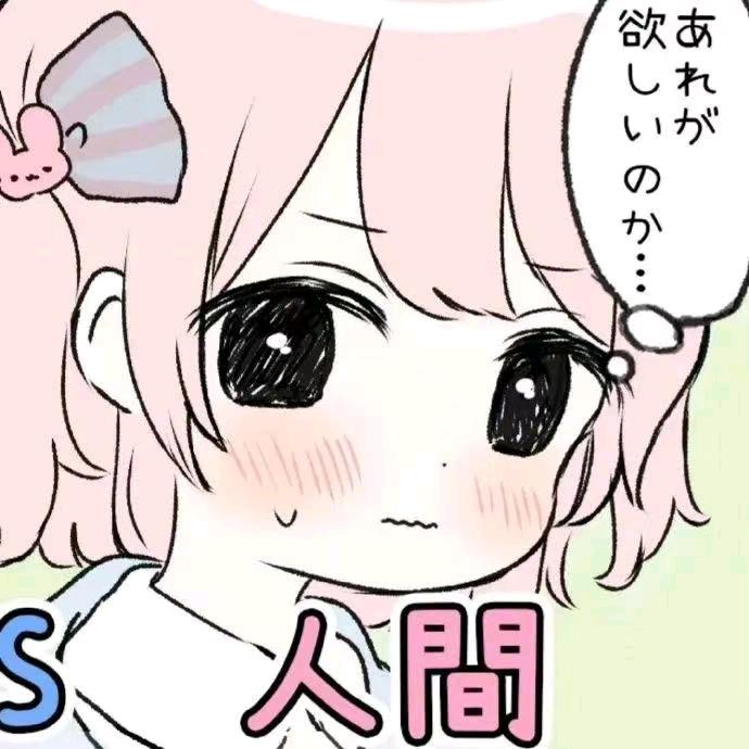 人间风雪客ovo