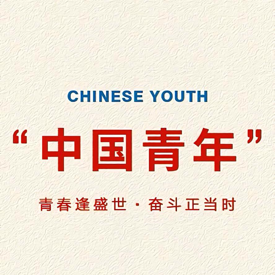 丫头家的小帅