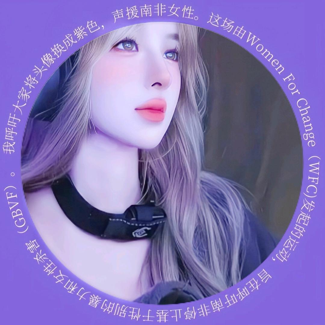 该用户不存在…