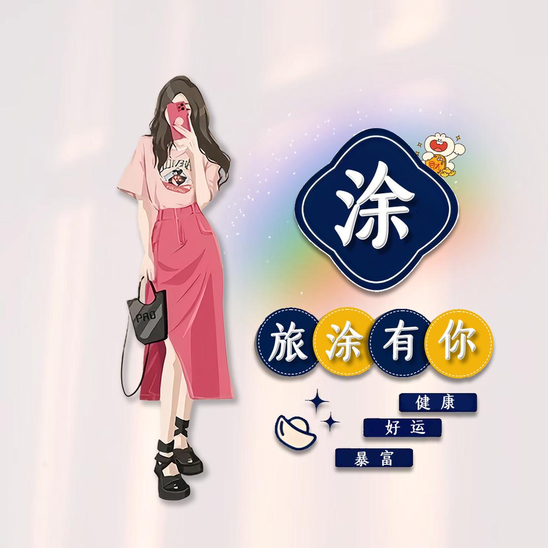 💞ℳঞᩚ琴韵꧔ꦿ᭄💞