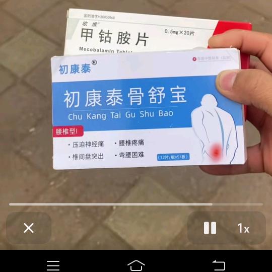 绥江