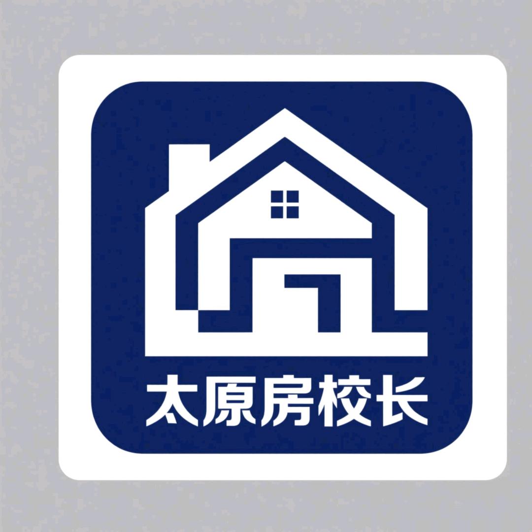 太原房校长