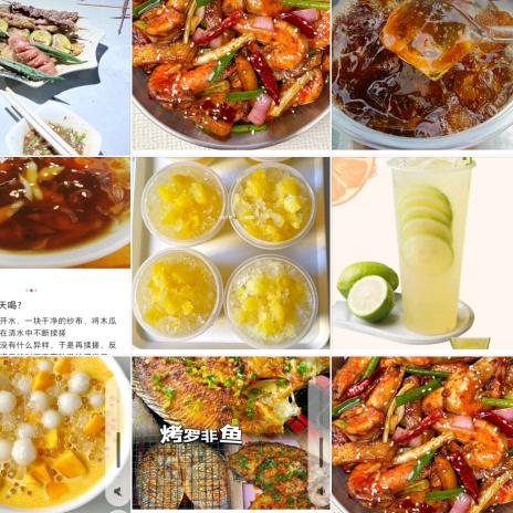 五合江边星期八烧烤欢迎你