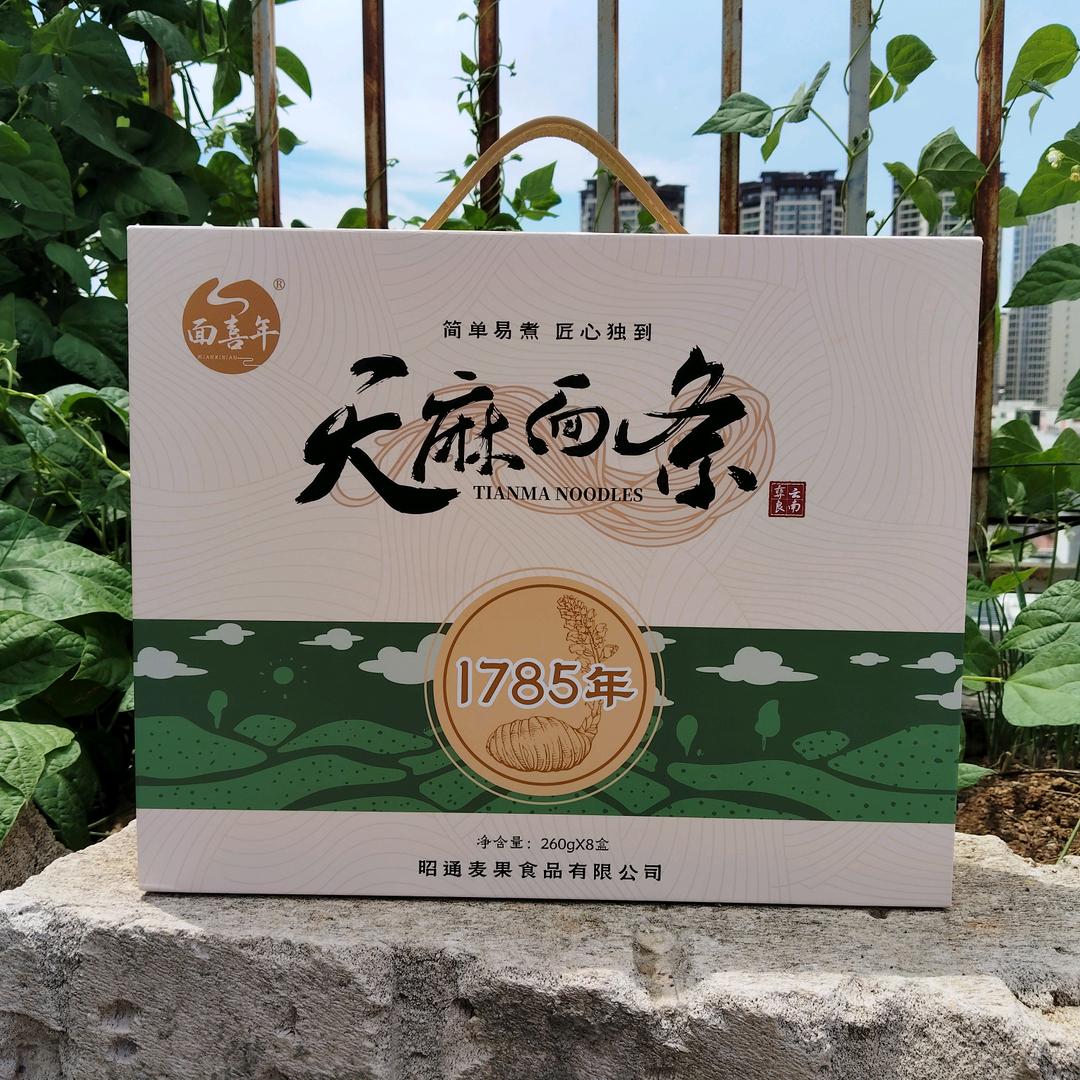 乾程面坊