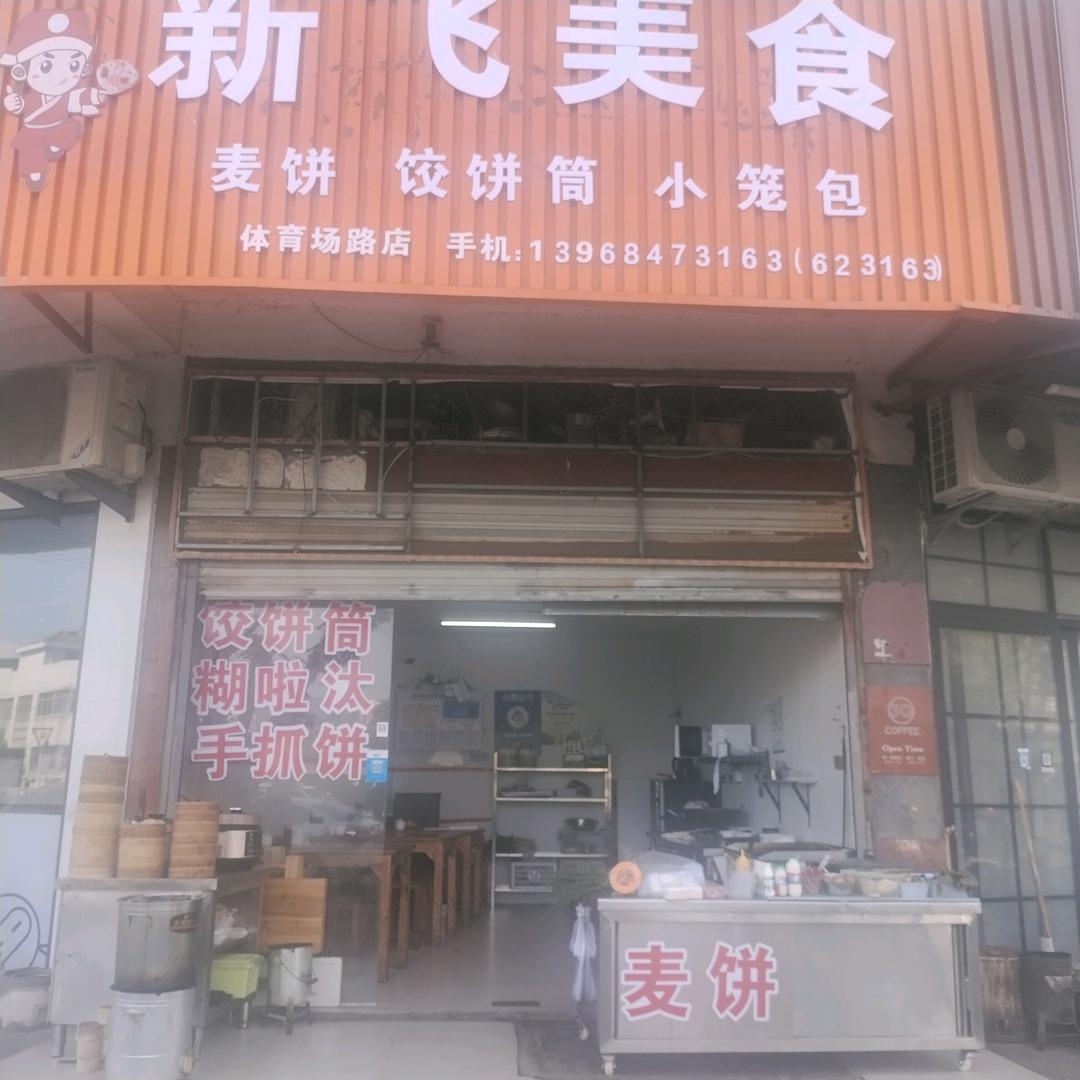 用户3537338087380
