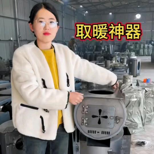 郑民取暖炉工厂