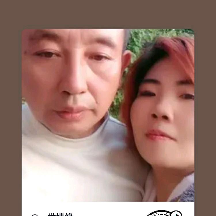 小姨子