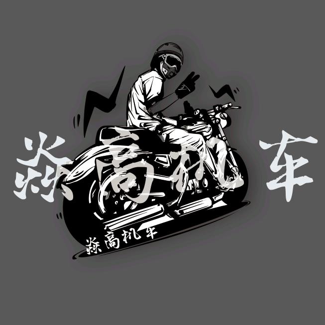 武功三人行二手闲置物品