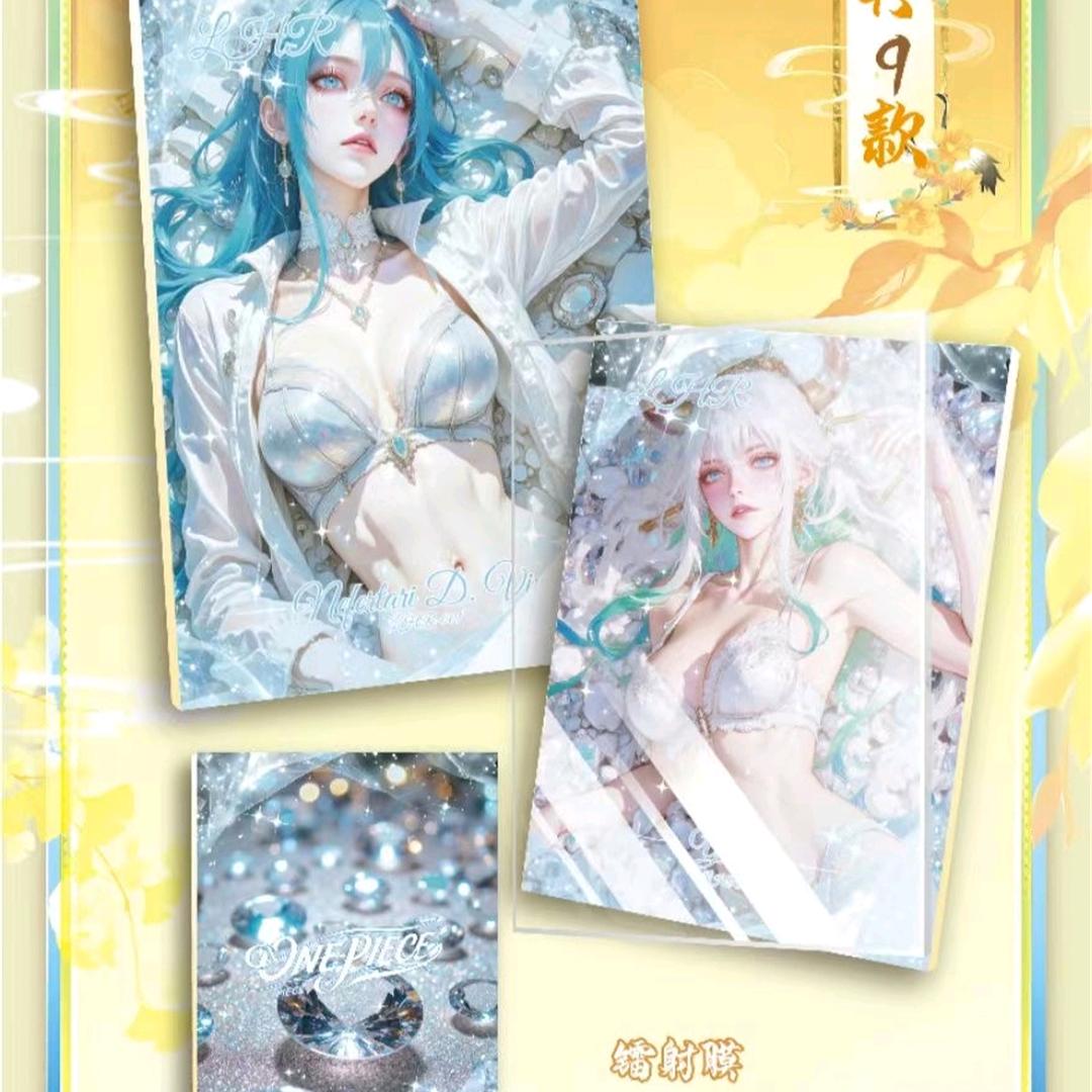 新潮星拆卡