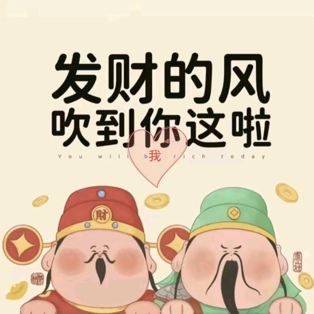 HT幸福头像