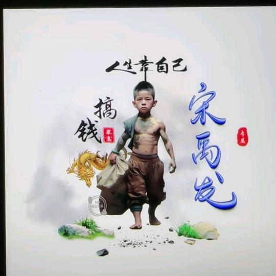 相识就是缘，我们就要珍惜