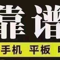 邢台哲硕二手机 电脑 回收置换