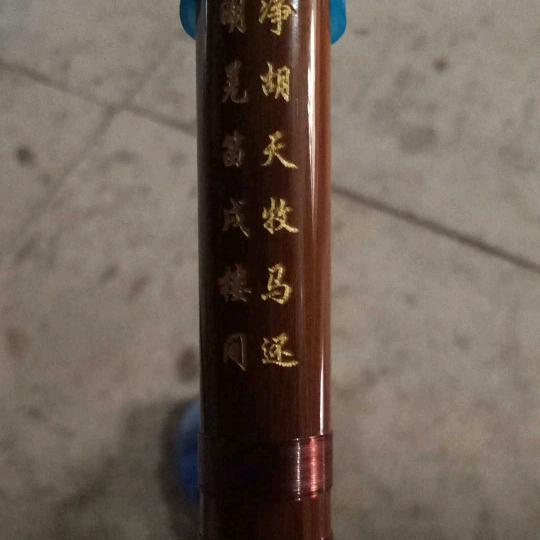慕容世家头像