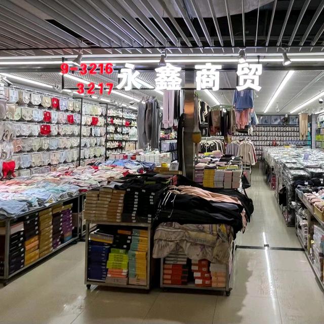 永鑫商贸-针织品批发