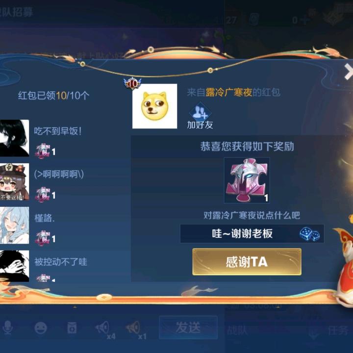 忠钢