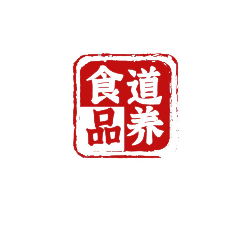道养食品