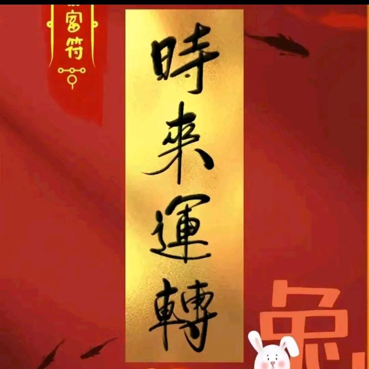 梵静慧