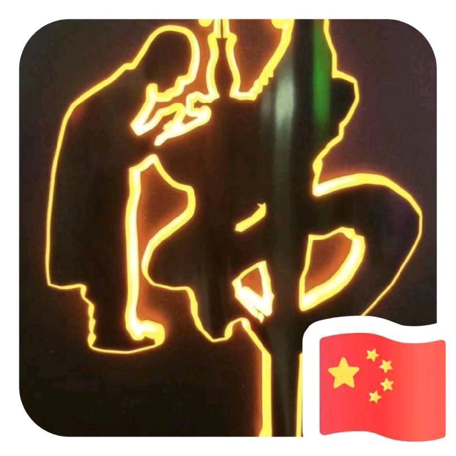 贫总