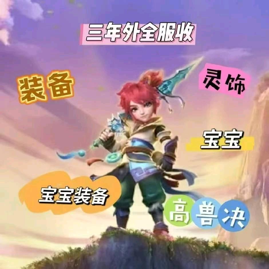 胖橘
