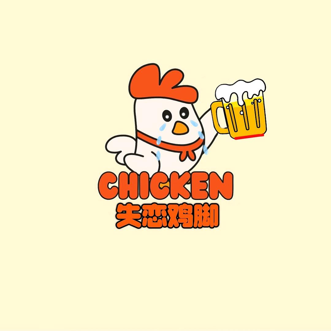 失恋鸡脚火锅（总店）