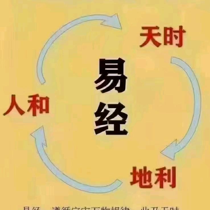 虹凝善元【青岛虹凝善元国学公司】