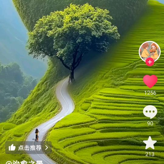 健康是福w