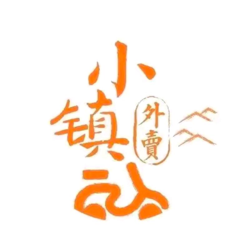 陈固乡小镇外卖
