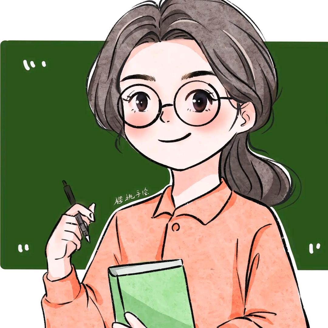 一年级张老师