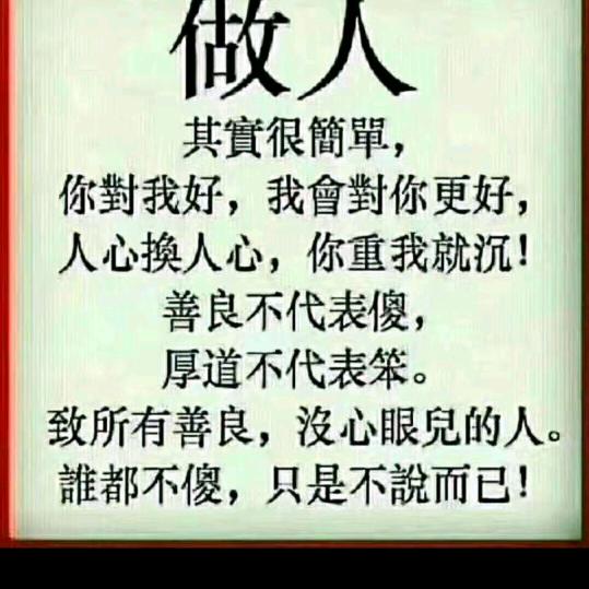 今生有辛遇见你