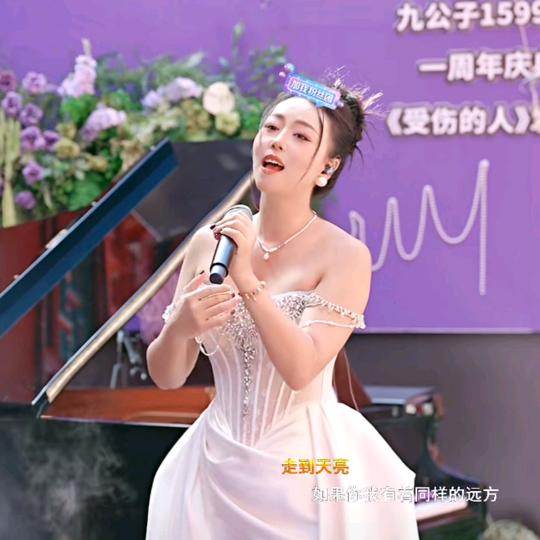 小哈哥¹⁵⁹⁹九公子单曲女版《灯塔》