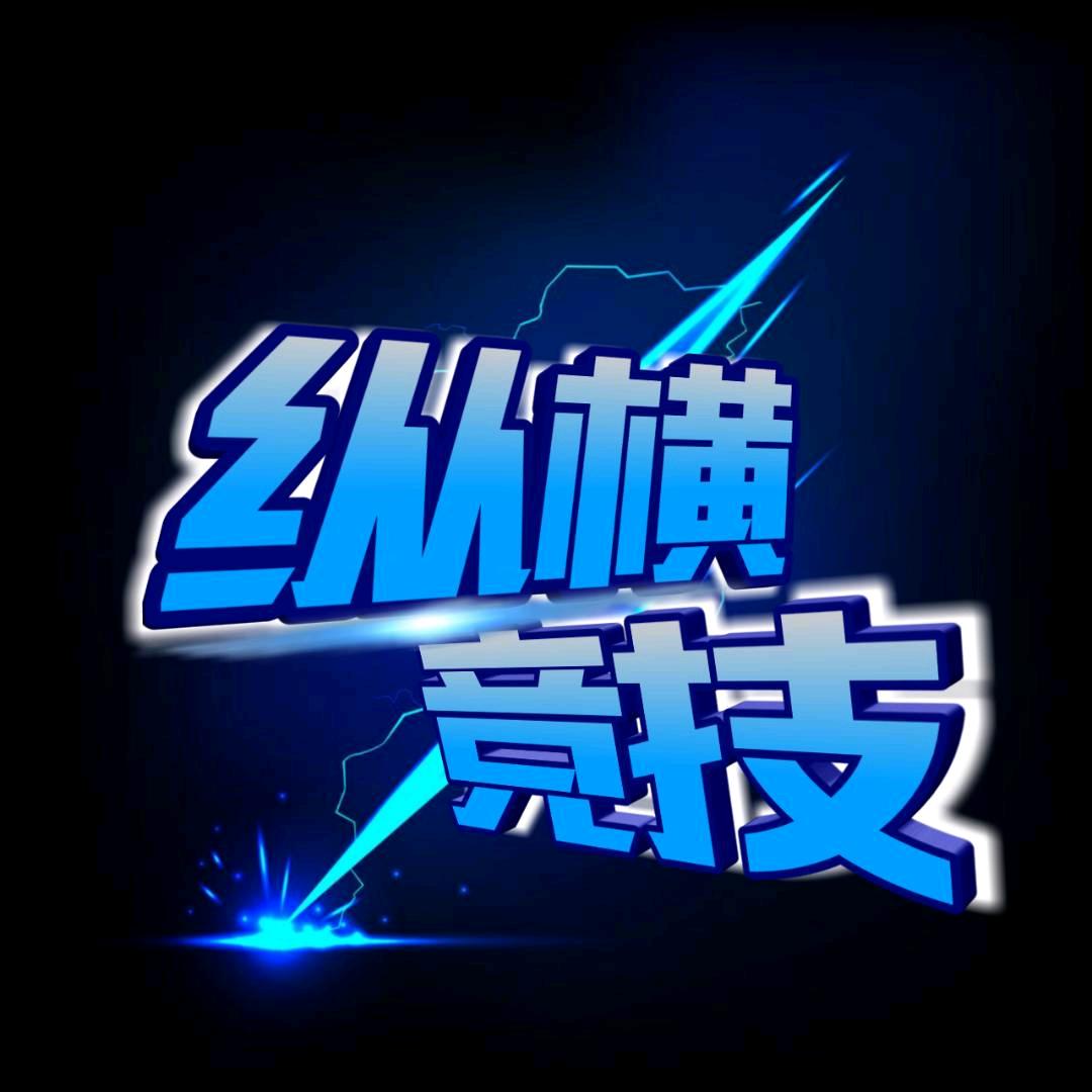 CF四海