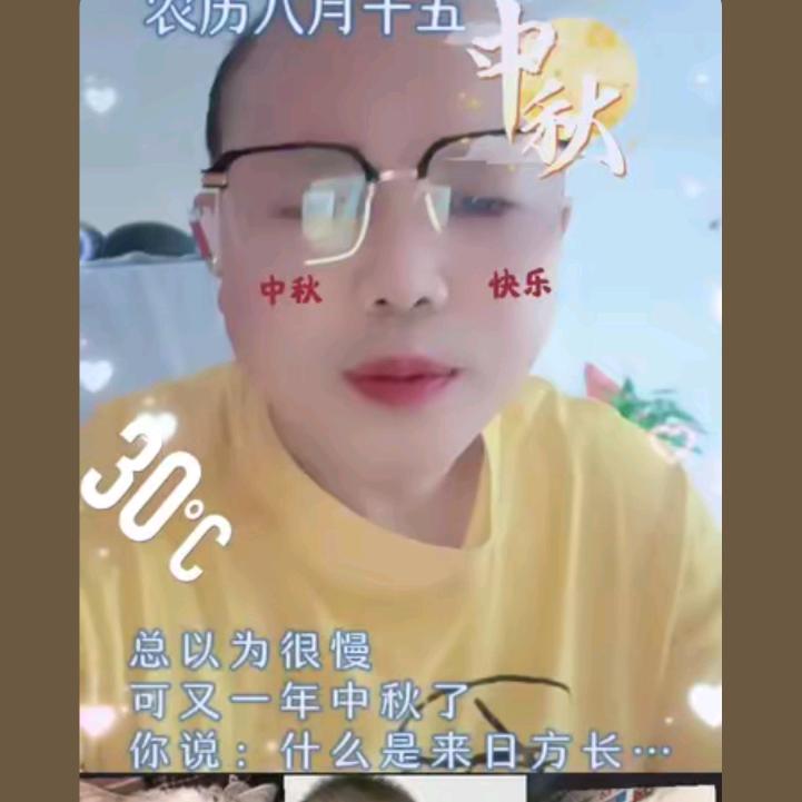 人生要靠自己