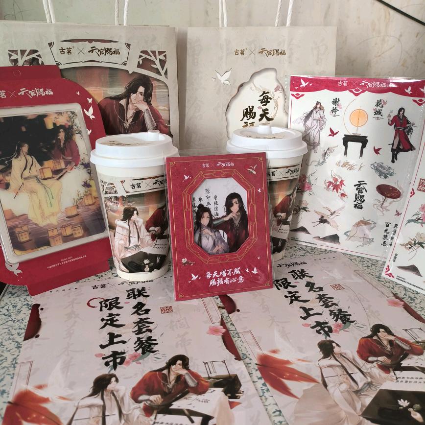 人间仙境（推王面）