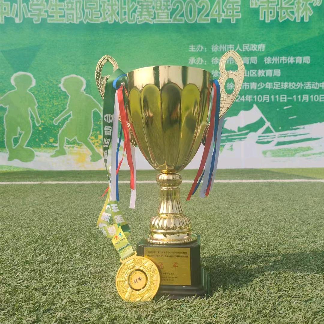 习惯了