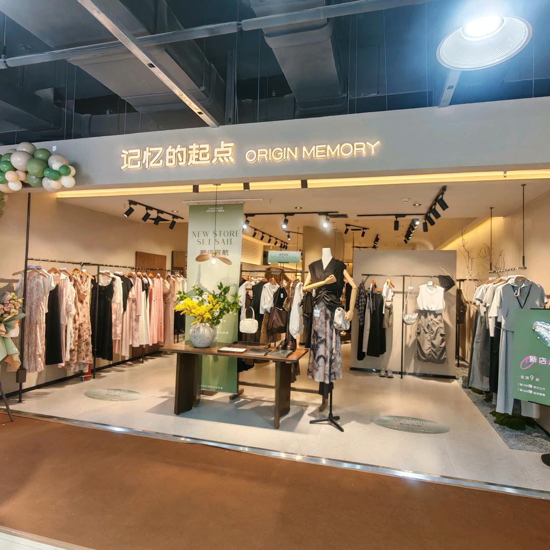 凯嘉记忆的起点