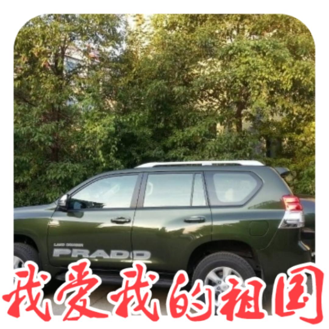 霸道