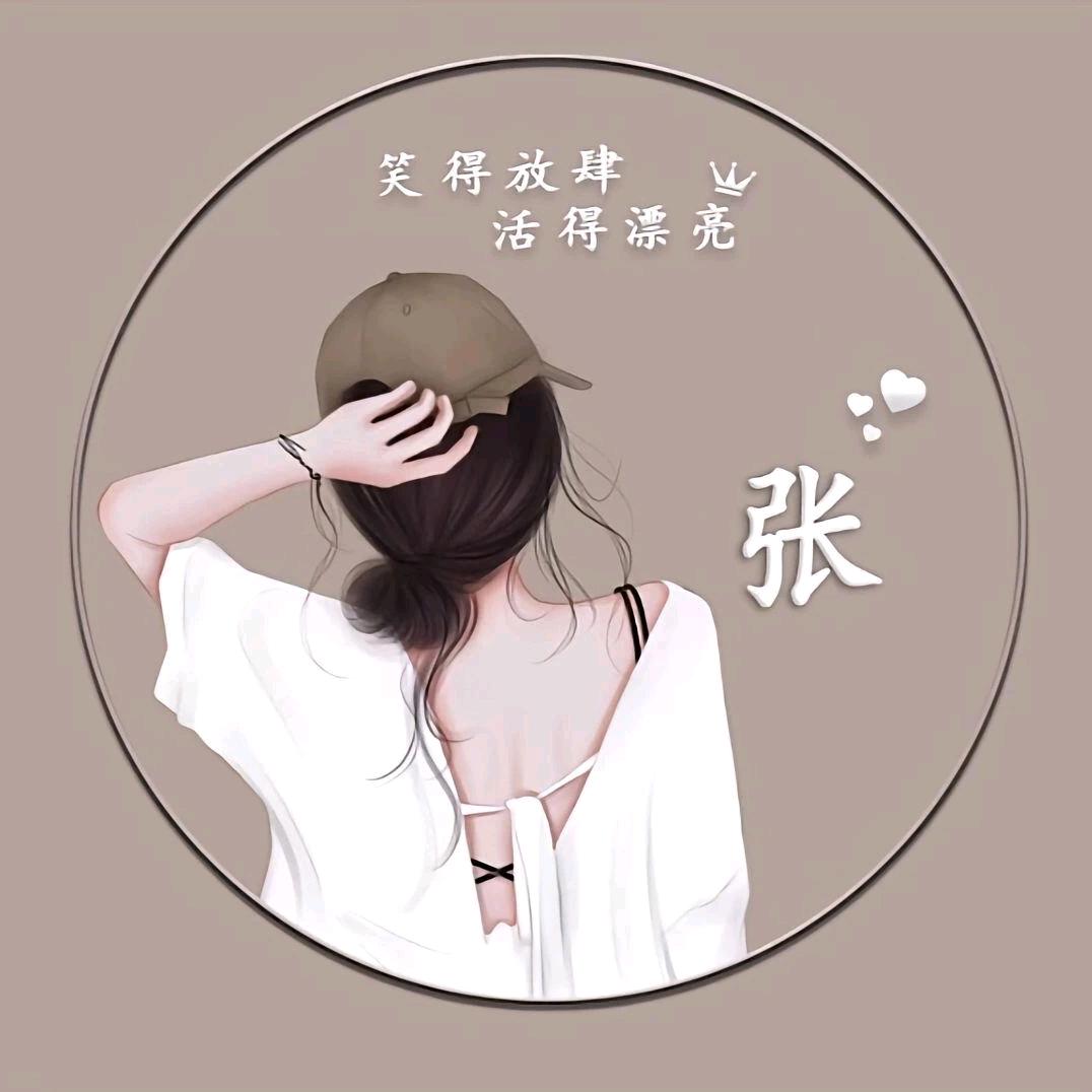 玲儿