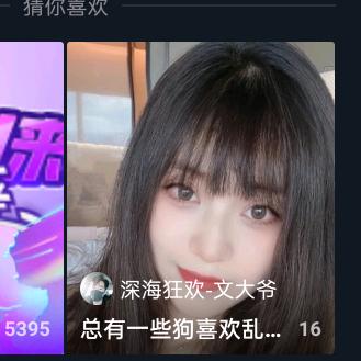 杜毅伟#