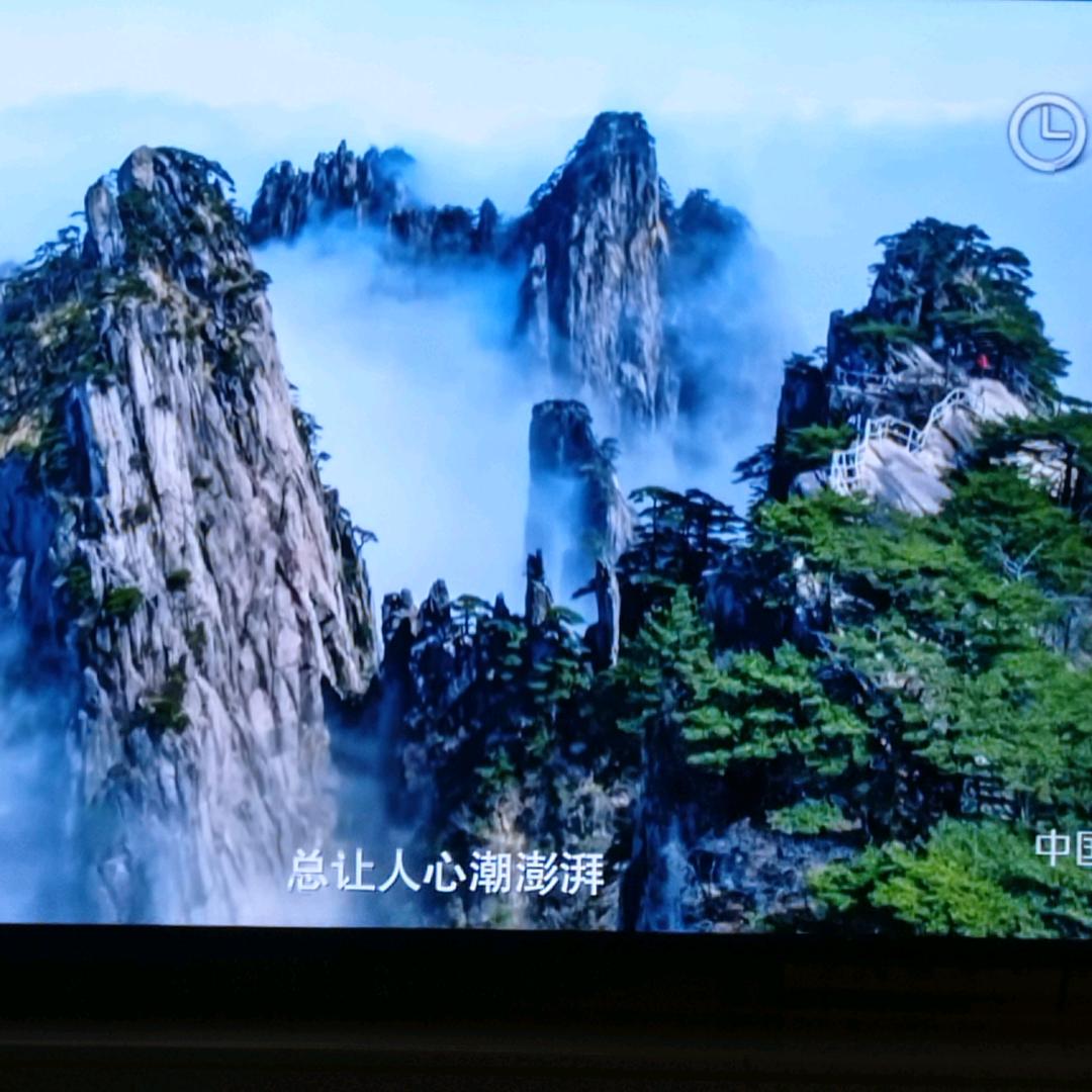 时平