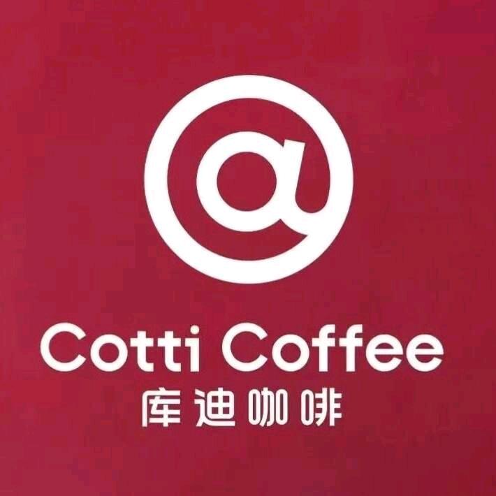 库迪咖啡（古里铜剑北街店）