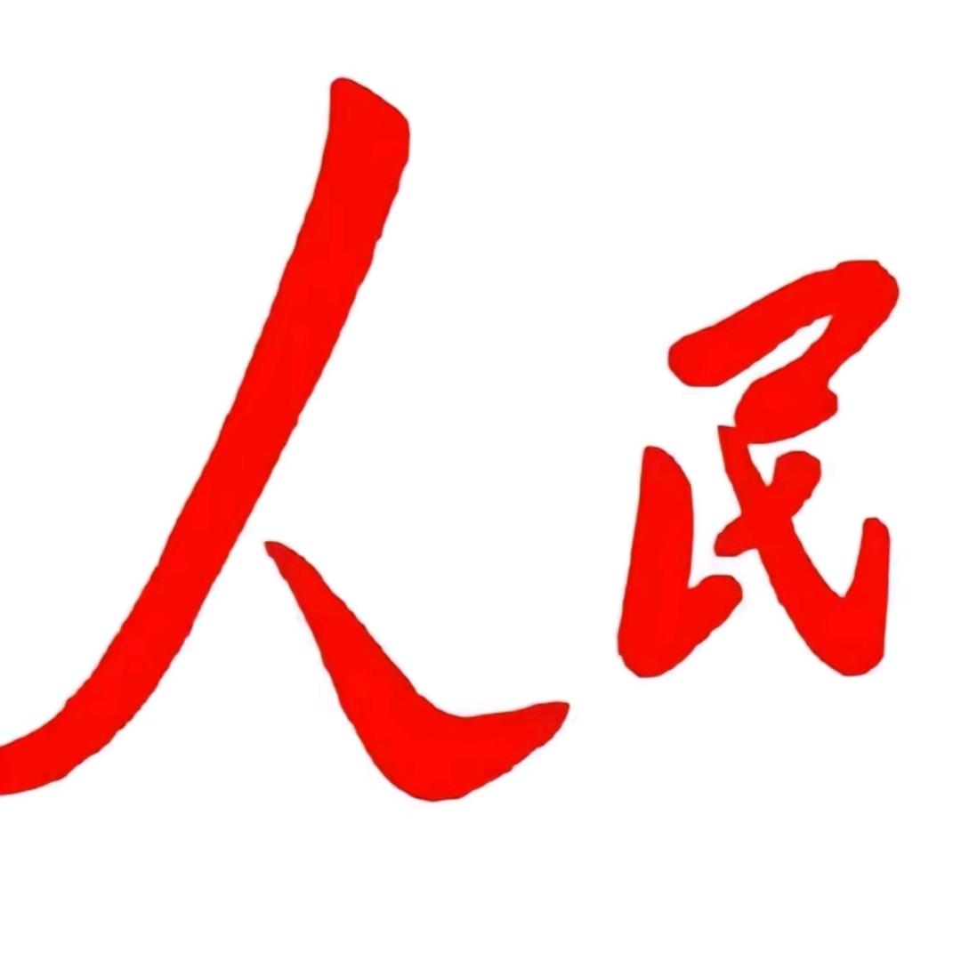 记住好运滚滚来（百变版）🏍