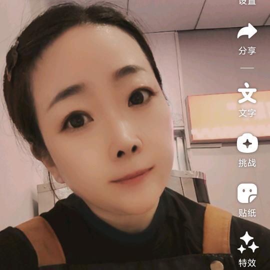A顺风向前